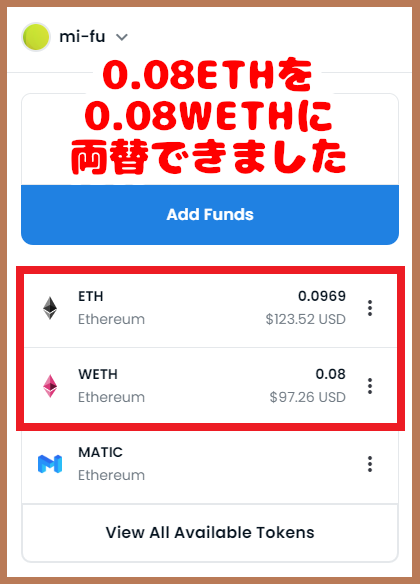 ETHをWETHに変換（両替）できました